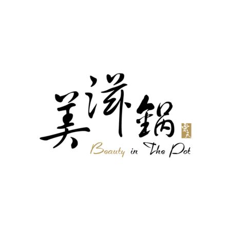 Lowongan Kerja Service Crew - Kitchen Crew di Beauty in The Pot
